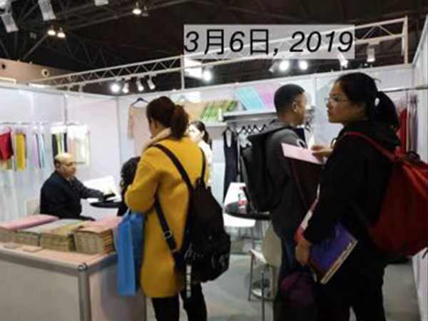 展会风采