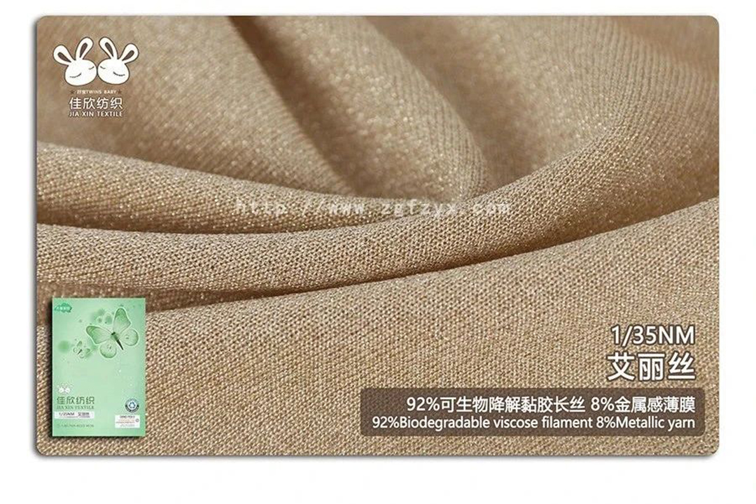1-35NM艾丽丝