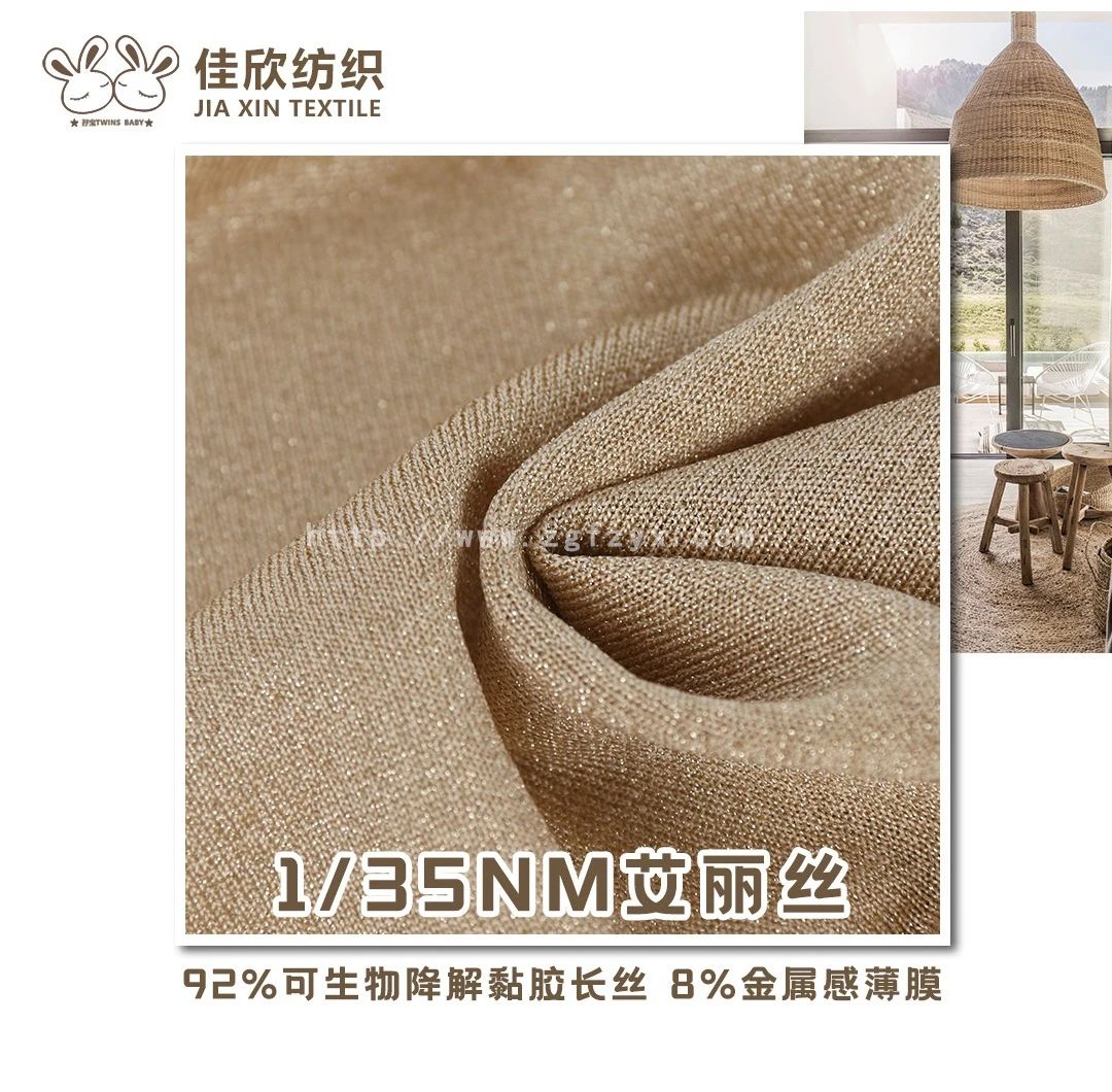 1-35NM艾丽丝