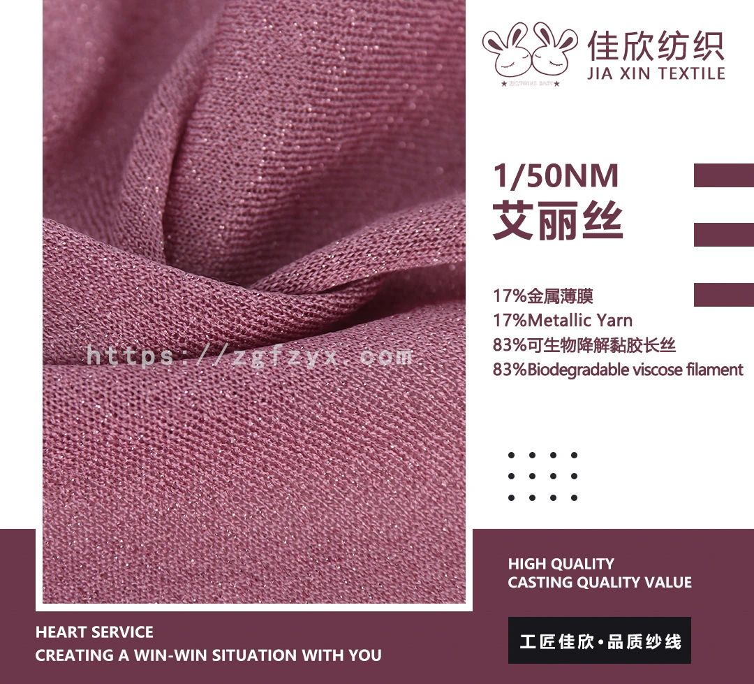1-50NM艾丽丝