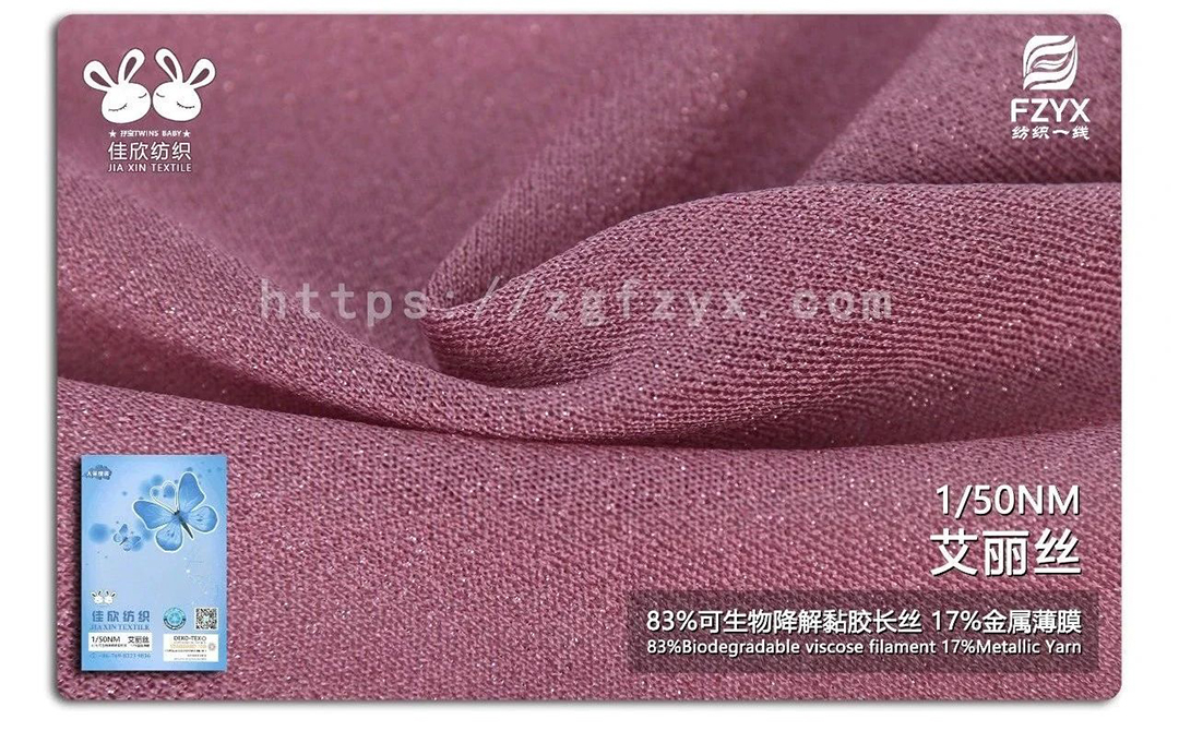 1-50NM艾丽丝
