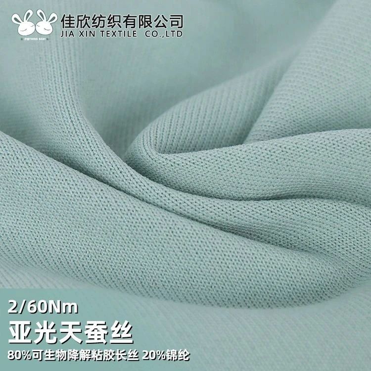 2/60NM 亚光天...