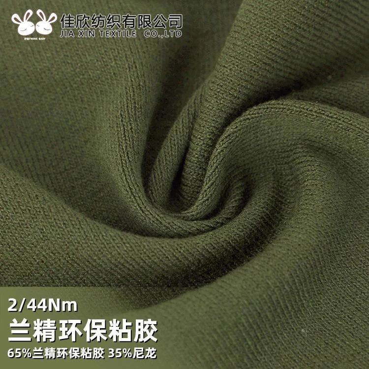 2/44NM天蚕丝