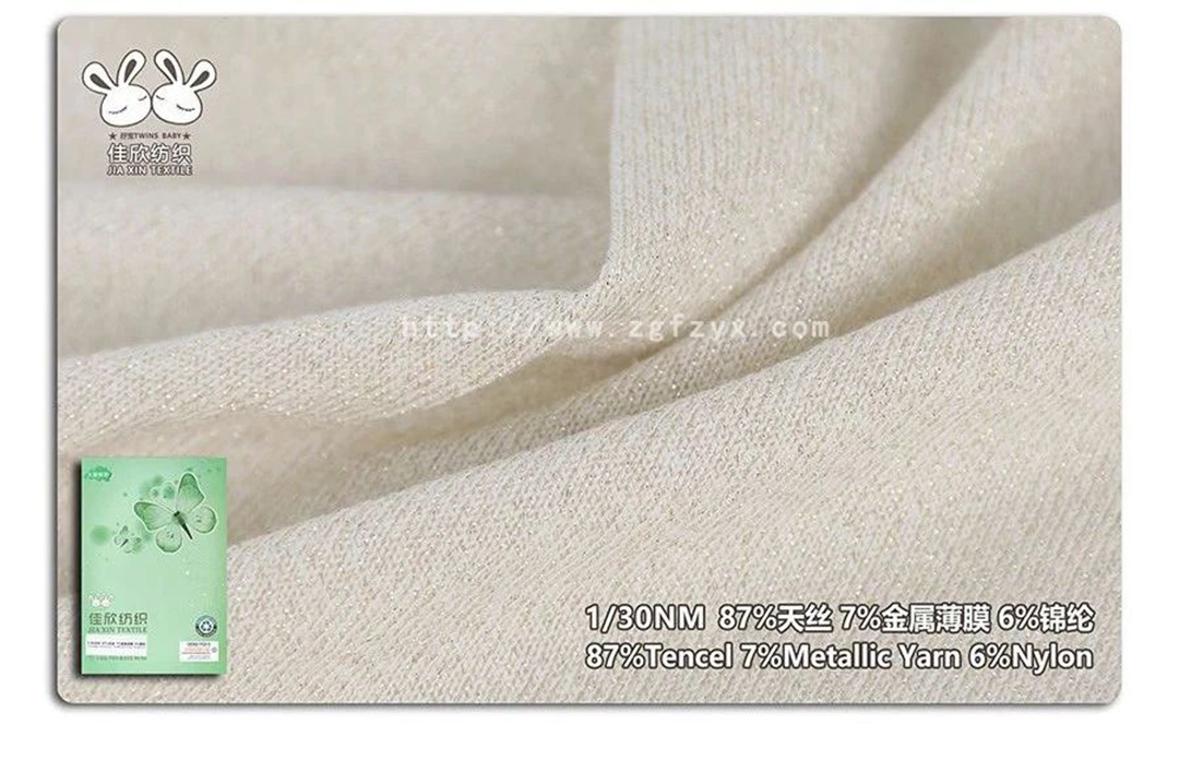 1-30NM天蚕丝