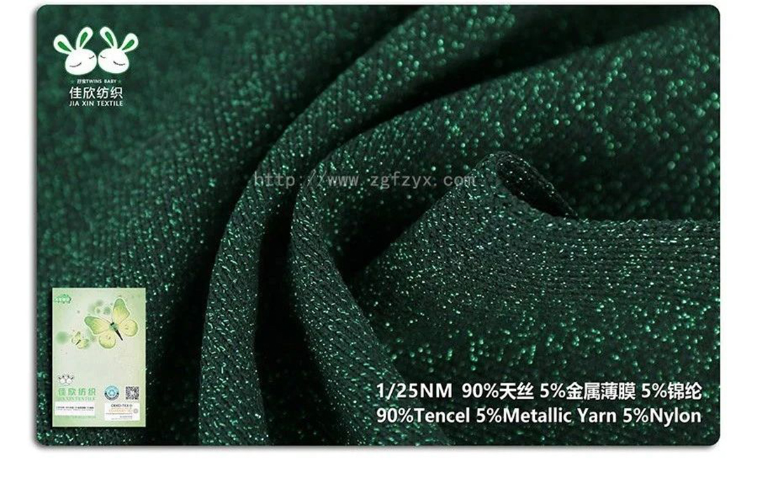 1-25NM天蚕丝