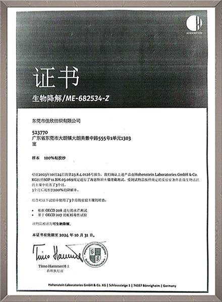 资质证书