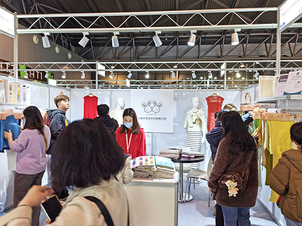 上海展会SPINEX...